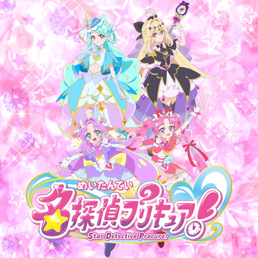 名探偵プリキュア! キュアット!サマーステージ