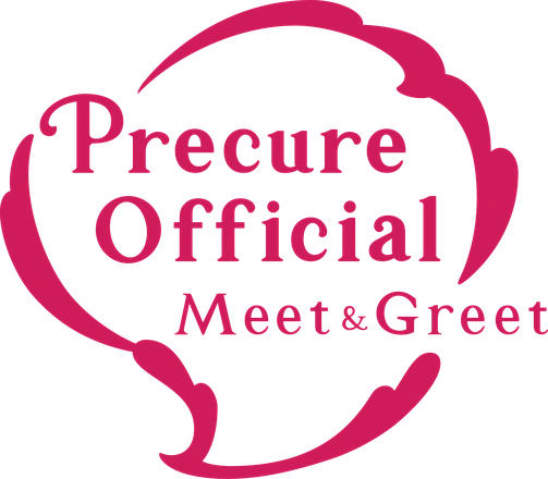 プリキュア公式マーク Precure Official Meet&Greet