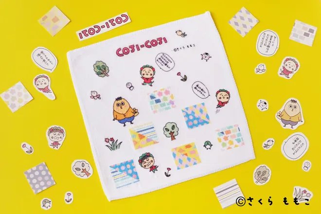 コジコジ アートタオル